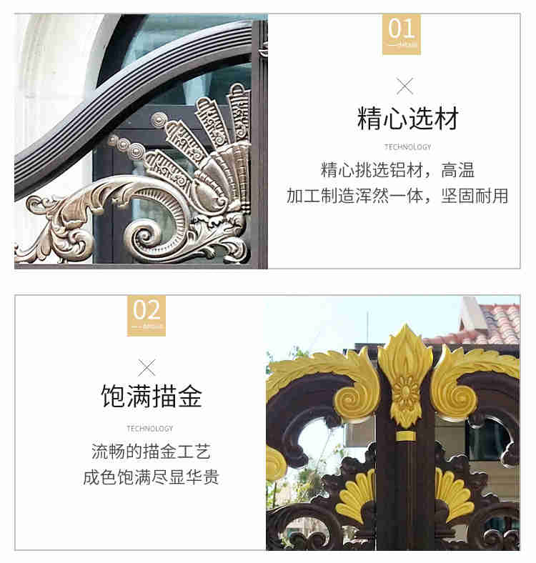 別墅鋁藝大門(mén)(圖6) 7.jpg
